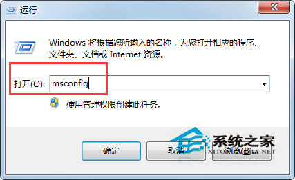 Win7系統(tǒng)開(kāi)機(jī)提示模塊xxx.dll已加載但找不到接入口如何解決？