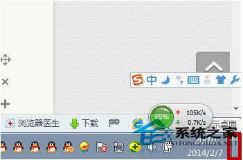 Win7系統(tǒng)如何快速關(guān)機(jī)？Win7系統(tǒng)快速關(guān)機(jī)快捷鍵設(shè)置方法