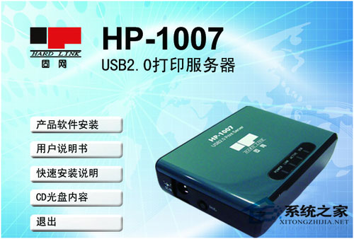 WinXP電腦如何添加網(wǎng)絡(luò)打印機(jī)？WinXP添加網(wǎng)絡(luò)打印機(jī)的步驟