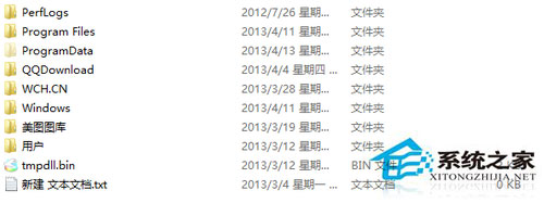 Win8系統怎么清理C盤空間？