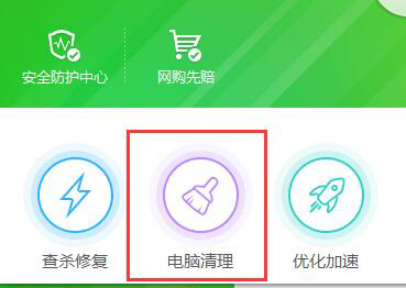 如何解決Win7開機(jī)彈出run dll錯誤窗口問題