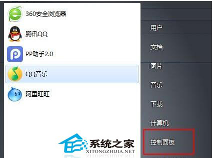 如何解決Win7開機(jī)彈出run dll錯誤窗口問題
