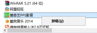 如何解決Win7開機(jī)彈出run dll錯誤窗口問題