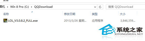 Win8系統怎么清理C盤空間？