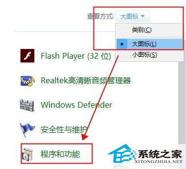 如何解決Win7開機(jī)彈出run dll錯誤窗口問題