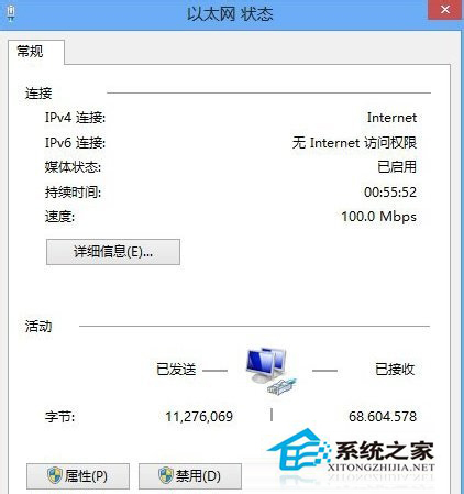 Win8.1無線網(wǎng)絡(luò)受限怎么辦？Win8無線連接受限如何解決？