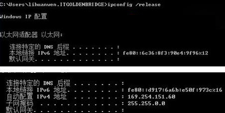 Win8.1無線網(wǎng)絡(luò)受限怎么辦？Win8無線連接受限如何解決？