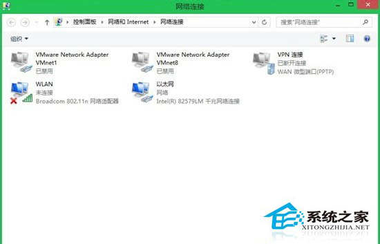 Win8.1無線網(wǎng)絡(luò)受限怎么辦？Win8無線連接受限如何解決？