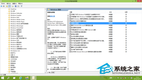 Win10系統(tǒng)自動(dòng)更新失敗的解決方案