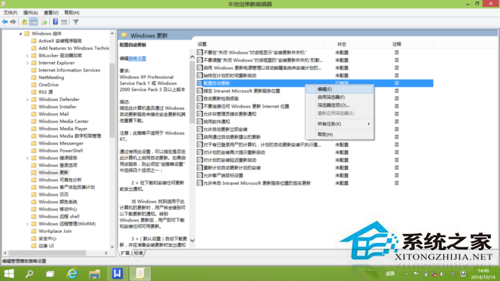 Win10系統(tǒng)自動(dòng)更新失敗的解決方案