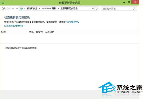 Win10系統(tǒng)自動(dòng)更新失敗的解決方案