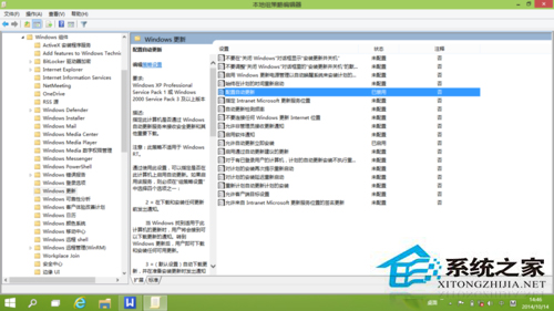 Win10系統(tǒng)自動(dòng)更新失敗的解決方案