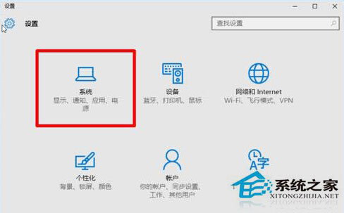 Win10系統(tǒng)隱藏桌面右下角工具欄圖標(biāo)的步驟