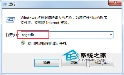 Win7如何取消文件關(guān)聯(lián)？Win7打開PDF文件出現(xiàn)關(guān)聯(lián)錯誤的處理方法