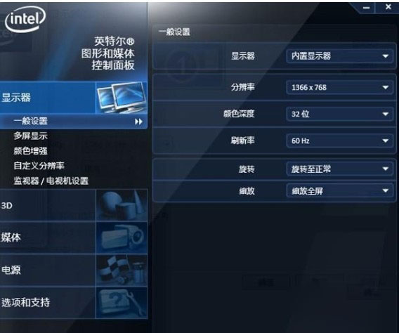 筆記本Win7系統紅色警戒2菜單不顯示怎么辦？