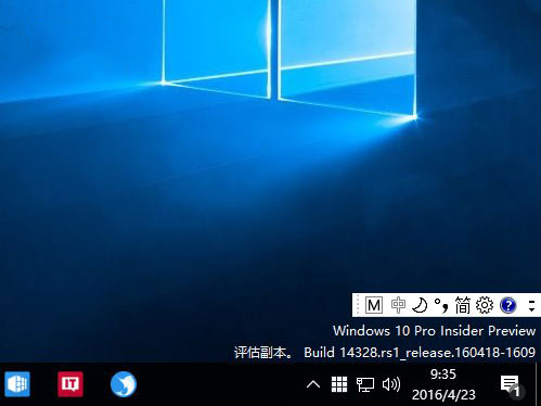 如何關(guān)閉Win10新版輸入法語言欄?