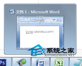 Win7怎么修改任務(wù)欄預覽窗口的大小？