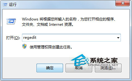 Win7怎么修改任務(wù)欄預覽窗口的大小？