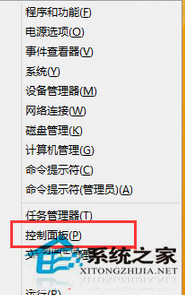 Win8系統怎么通過Web憑據找回賬戶密碼？