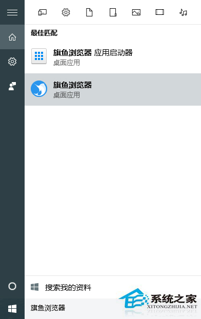 如何禁止Win10小娜搜索結果中顯示網絡內容？