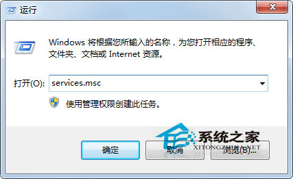 Win7使用網(wǎng)絡(luò)診斷時(shí)提示“診斷策略服務(wù)未運(yùn)行”如何處理？