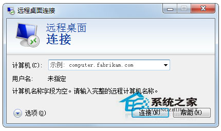 Win7遠(yuǎn)程提示終端服務(wù)器超出了最大允許連接的處理方法