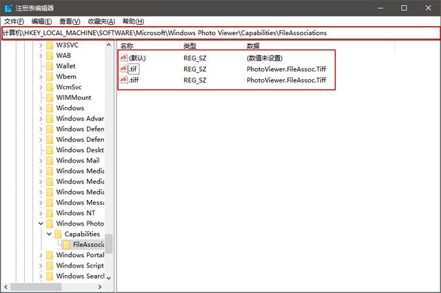 Win10企業版LTSC圖片打開方式里沒有默認照片查看器怎么辦？