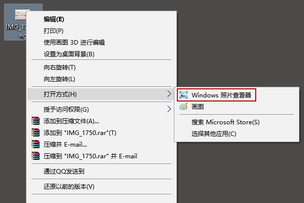 Win10企業版LTSC圖片打開方式里沒有默認照片查看器怎么辦？