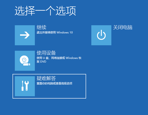 Win10提示0x0000007B藍屏代碼怎么辦？0x0000007B藍屏代碼的解決方法