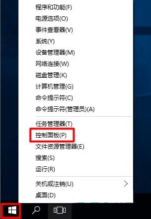 Win10美式鍵盤怎么刪除？電腦徹底刪除美式鍵盤教程