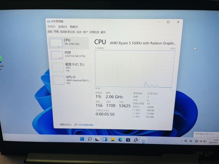 筆記本怎么跳過聯網激活？Win11新筆記本跳過聯網激活教程