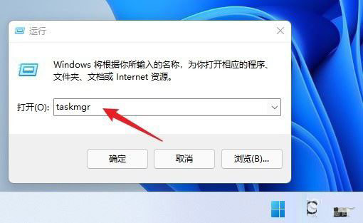 右擊任務(wù)欄啟動(dòng)入口被關(guān)閉怎么辦？Win11中快速啟動(dòng)任務(wù)管理器的小技巧