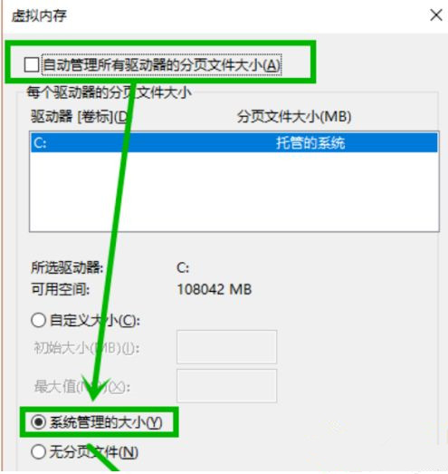 Win10藍屏終止代碼page_fault_in_nonpaged_area如何解決?
