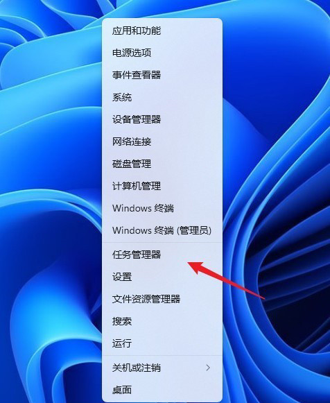 Win11任務(wù)管理器在哪里打開？微軟Win11打開任務(wù)管理器的幾種方法介紹