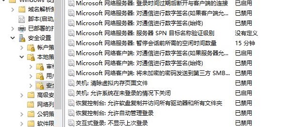 Windows Hello指紋不可用怎么修復？Windows Hello指紋不可用恢復方式