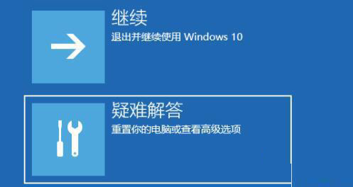 Win11開機(jī)黑屏進(jìn)不去系統(tǒng)怎么解決?