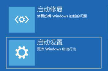 Win11開機(jī)黑屏進(jìn)不去系統(tǒng)怎么解決?