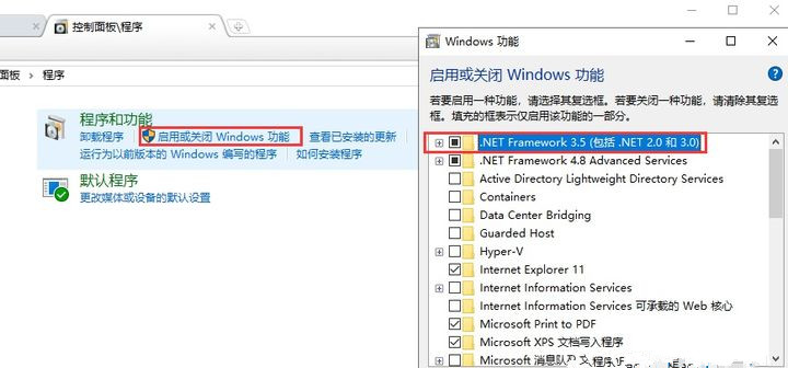 Win10安裝net3.5不成功，錯誤0x800F0950怎么辦？