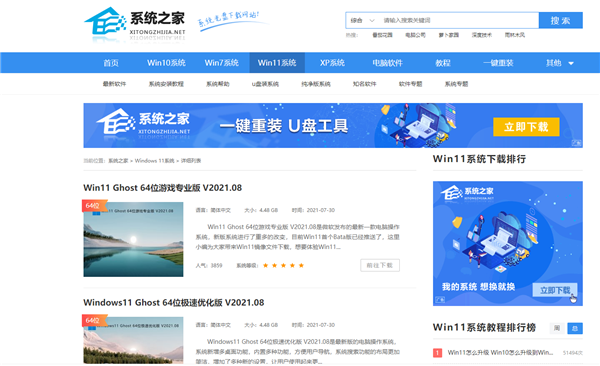 Win10安裝程序遇到錯誤0x800f0905怎么解決？