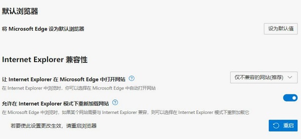 Win11不能安裝ie瀏覽器怎么辦？