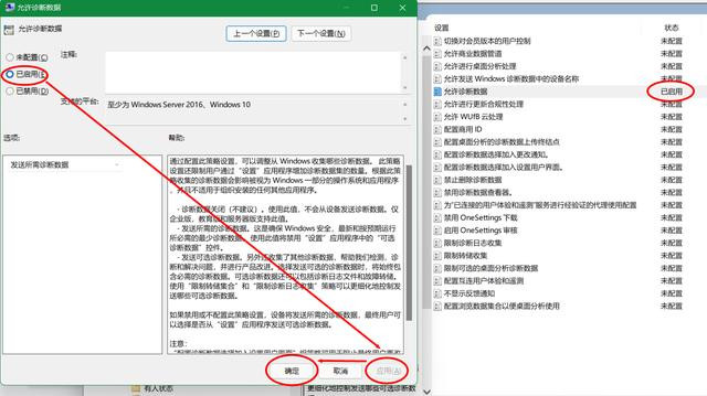 Win11更新“要訪問(wèn)預(yù)覽體驗(yàn)計(jì)劃,需打開(kāi)可選診斷數(shù)據(jù)”如何解決?