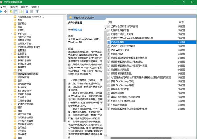 Win11更新“要訪問(wèn)預(yù)覽體驗(yàn)計(jì)劃,需打開(kāi)可選診斷數(shù)據(jù)”如何解決?