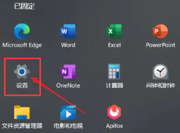 Win11系統怎么設置虛擬內存？Win11虛擬內存設置多少？