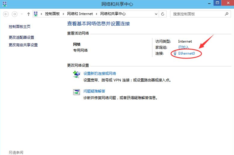 Win10手動(dòng)設(shè)置ip地址和子網(wǎng)掩碼