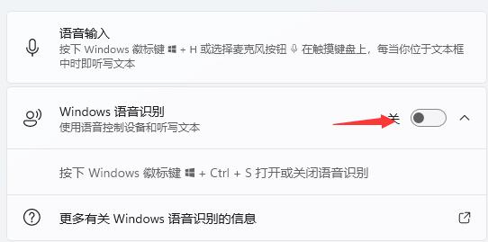 Win11小娜如何開啟？Win11開啟小娜的方法