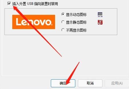 Win11系統觸摸屏怎么關閉？永久禁用win11觸摸屏的方法步驟