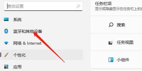 Win11系統觸摸屏怎么關閉？永久禁用win11觸摸屏的方法步驟