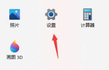 Win11如何進行隱私設置？Win11隱私設置方法