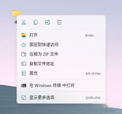 Win11右鍵設(shè)計反人類？教你一招快速恢復(fù)完整右鍵菜單