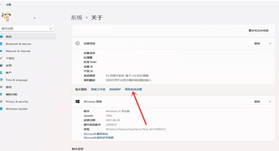Win11如何關(guān)閉開機選擇畫面？Win11關(guān)閉開機選擇畫面的方法